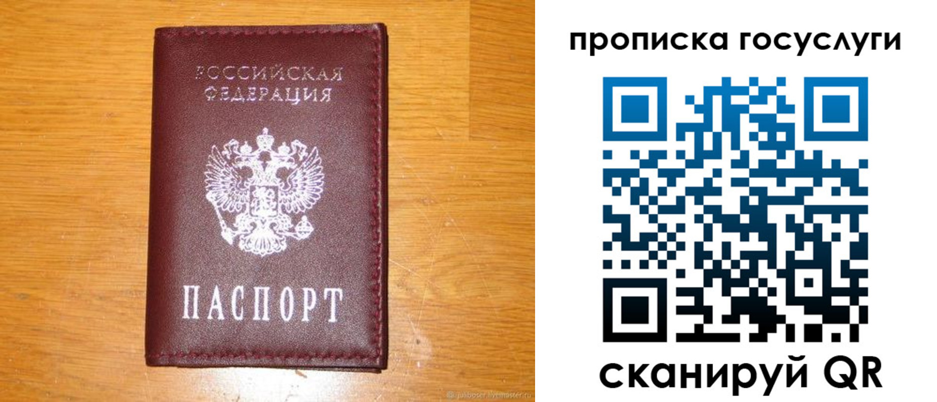 найти адрес прописки в Малой Вишере