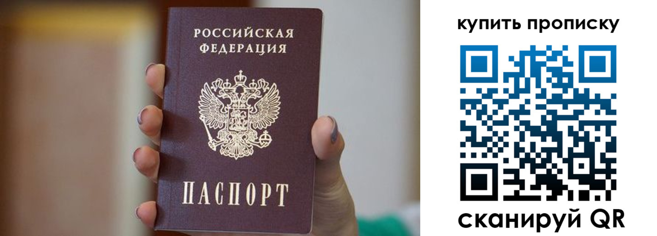 найти адрес прописки в Малой Вишере