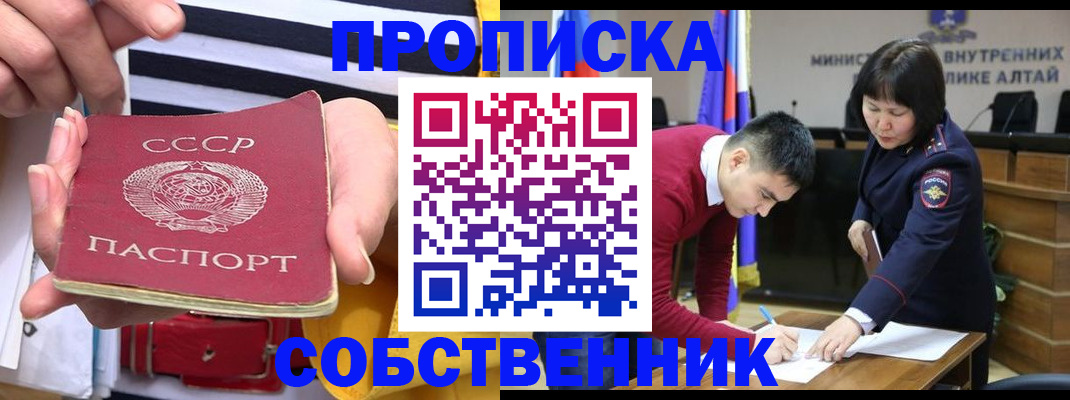 временная регистрация гарантия в Малой Вишере