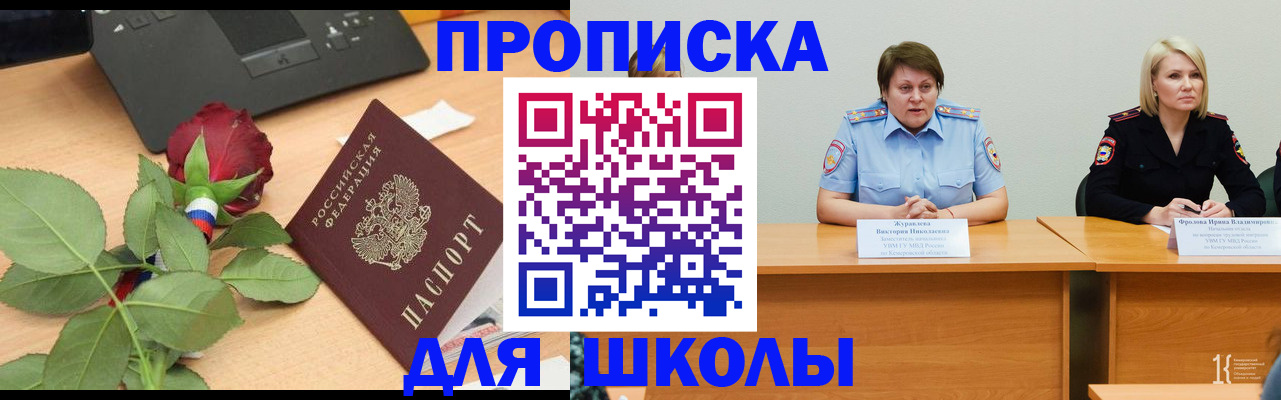 временная регистрация поиск в Малой Вишере
